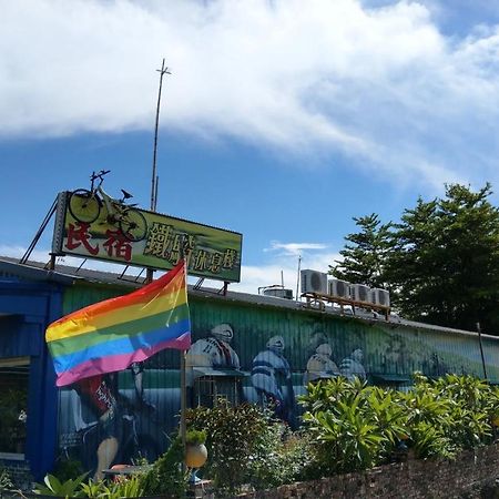 鐵騎休息棧 Guest House Fang-liao Exterior photo
